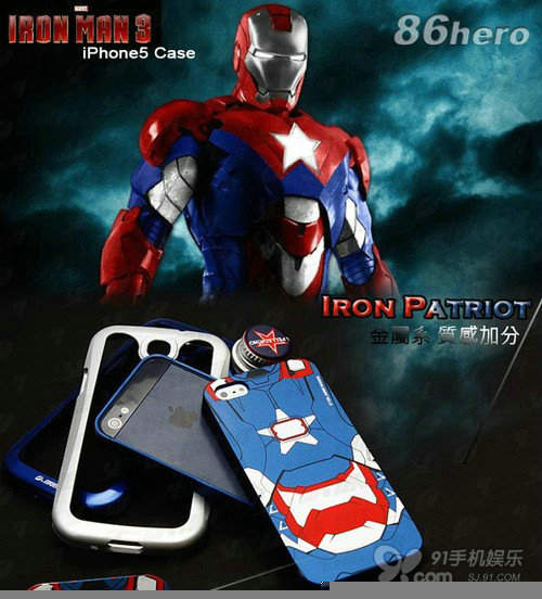 IPhone 5 casing, Iron Man 3, mobile shell, Iron Man 3, iPhone 5 casing